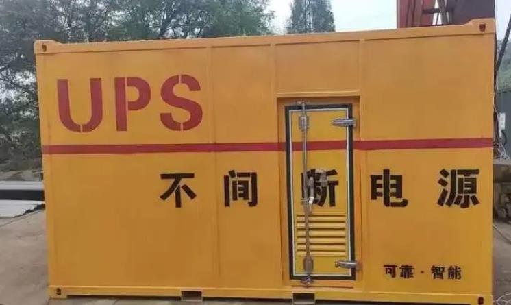 陇川UPS电源（Uninterruptible Power Supply）的作用？